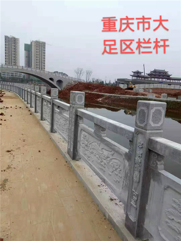 欄桿