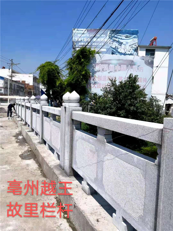欄桿