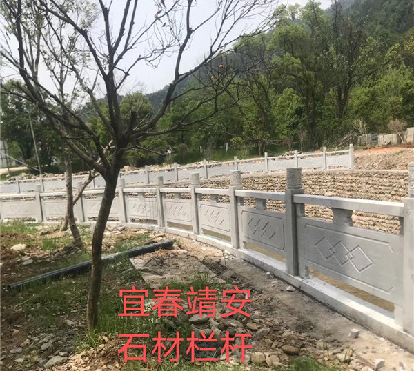 欄桿